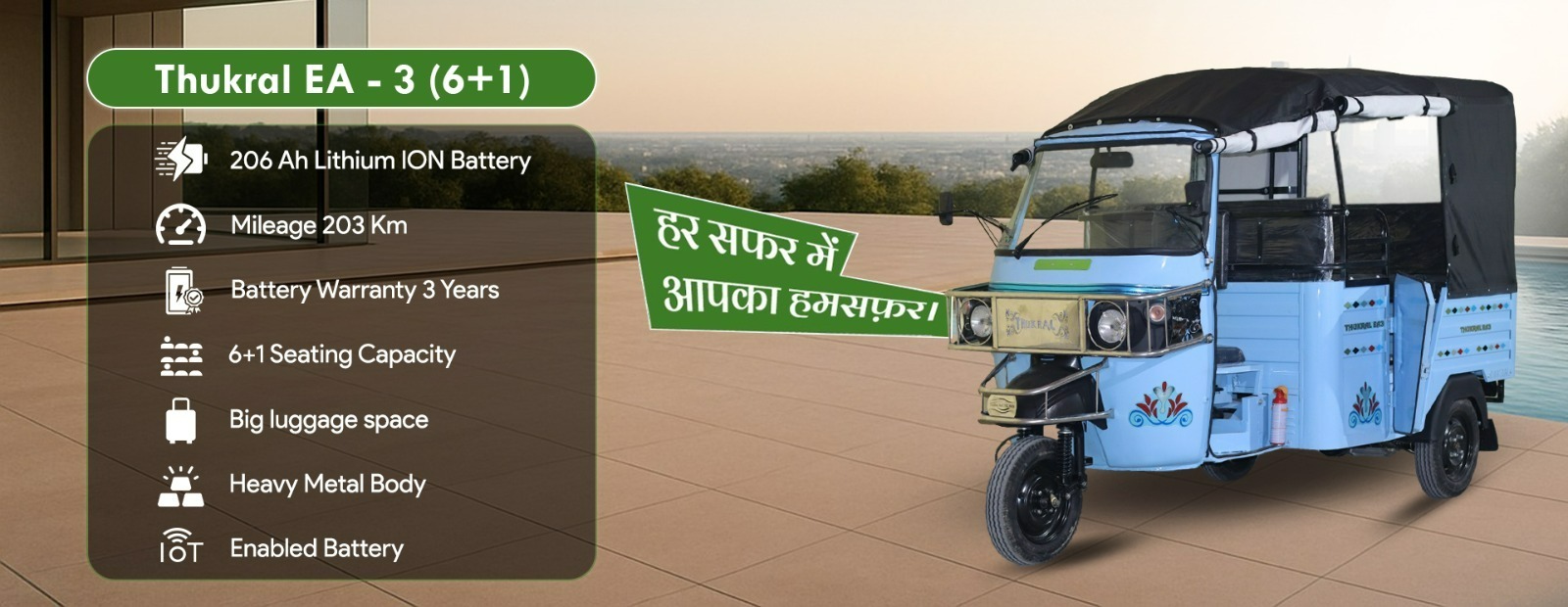 E Rickshaw Manufacturers in Delhi